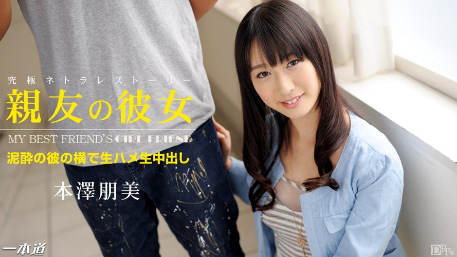少妇15p一区二区的相关介绍