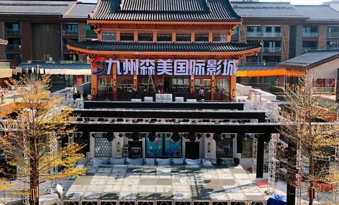 就爱搞搞就要搞搞影院的相关介绍