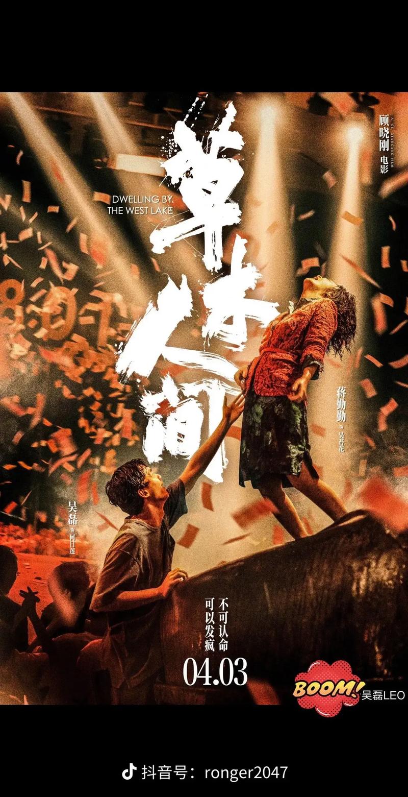 非洲精品毛片的相关介绍