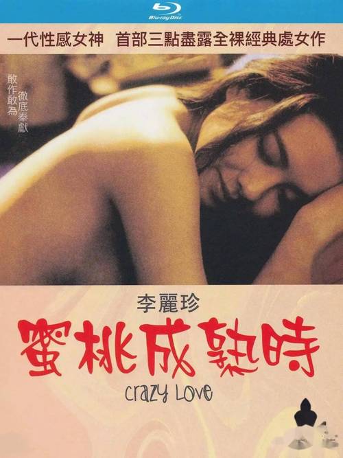 玩弄小屁股菊眼开放的相关介绍