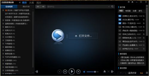 秋霞八妻子影院免费观看的相关介绍