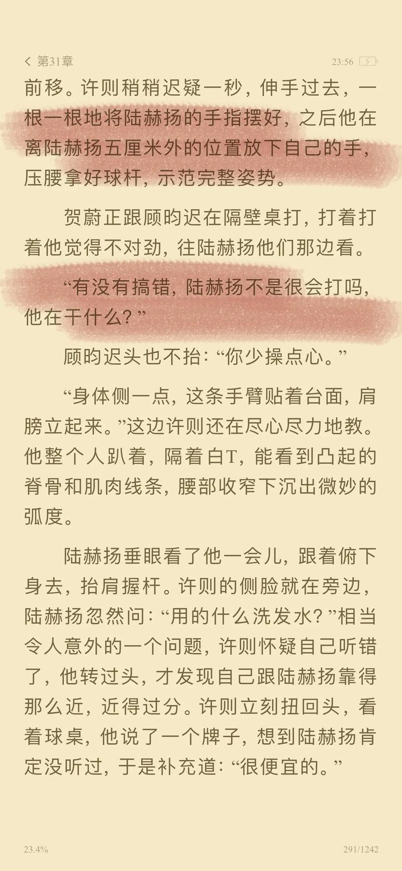 ADC影院的相关介绍