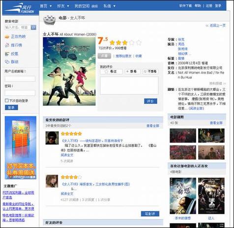 免费人妻啪啪的相关介绍