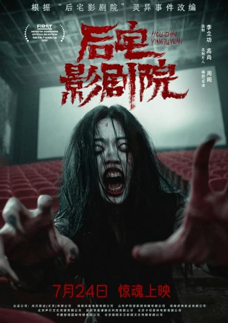 老湿影院48x免的相关介绍