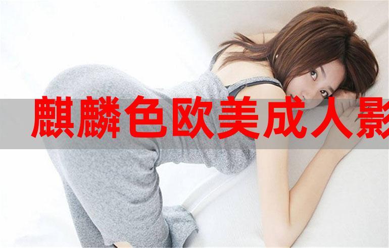 欧美图片第一页久久的相关介绍