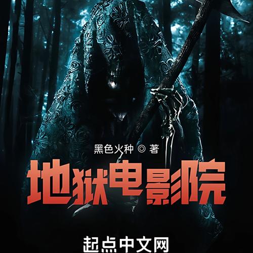 yy4480高清影院新视觉影院的相关介绍