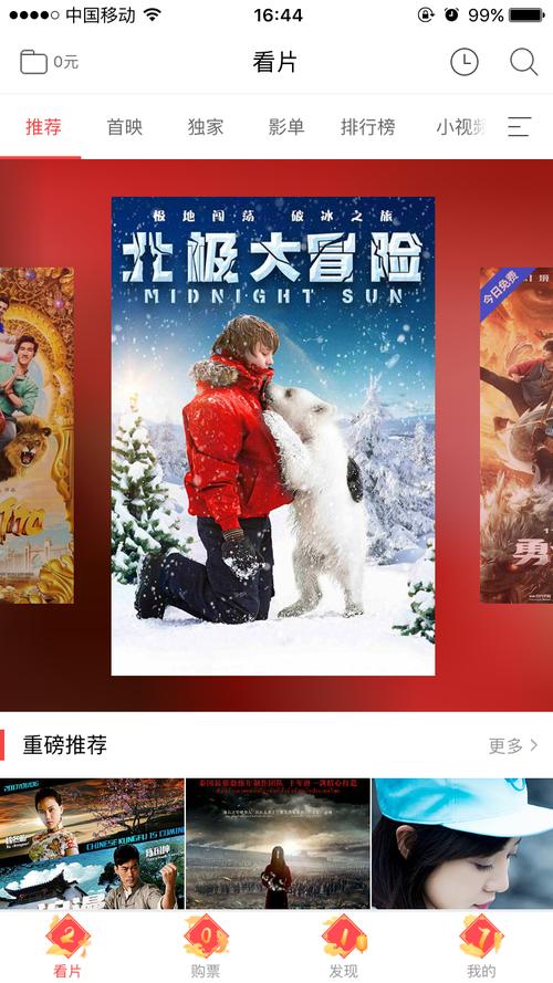 女老师让我操的相关介绍