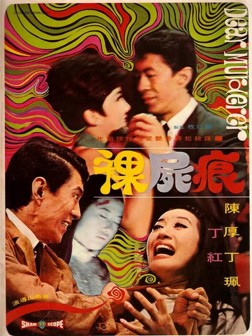 调教 嗯的相关介绍