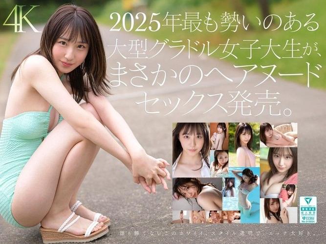 国产熟女黑丝av的相关介绍