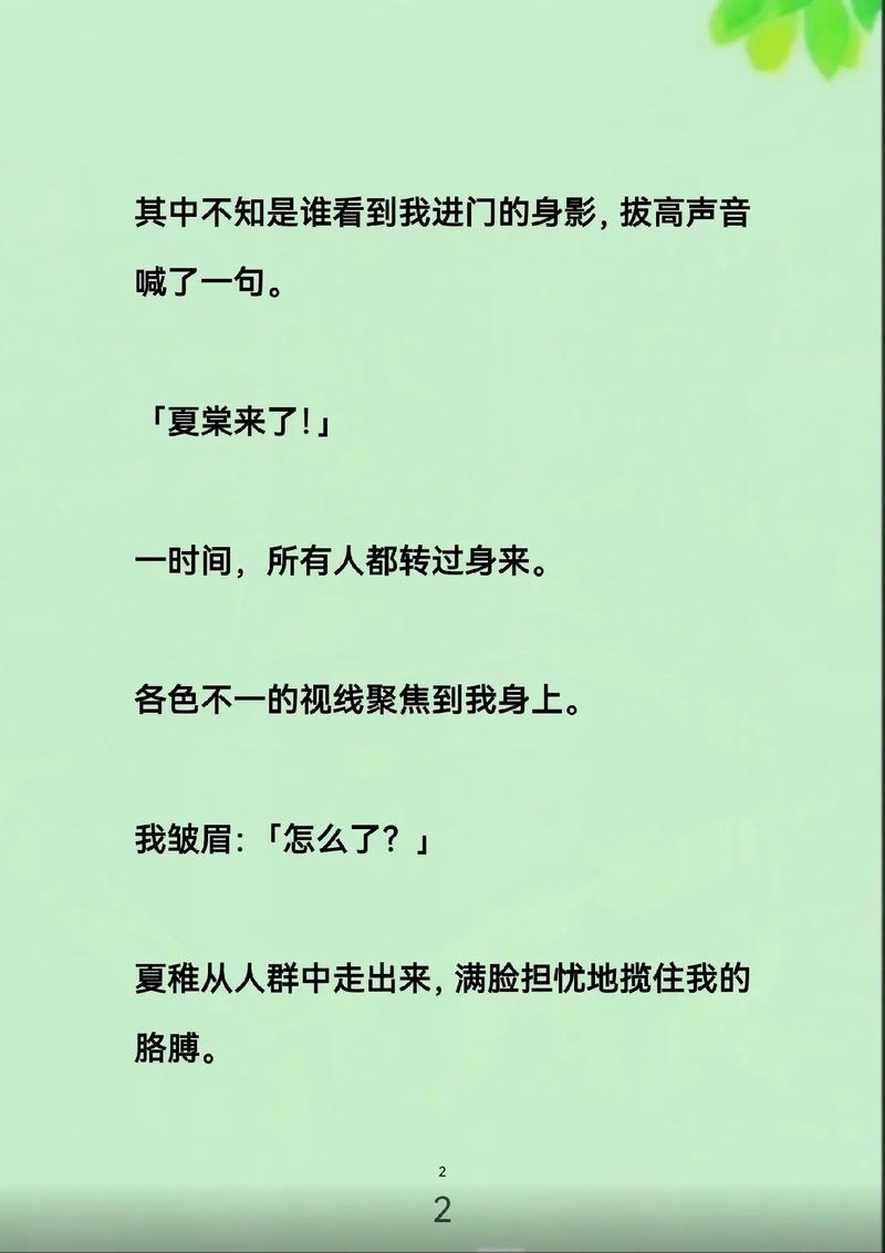 亚洲 欧美 在线 人妻的相关介绍