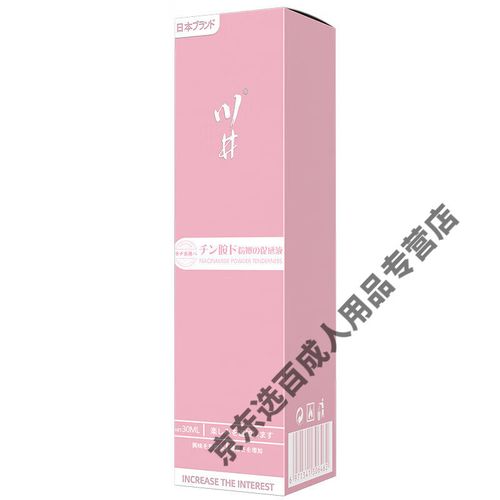 少妇色av的相关介绍