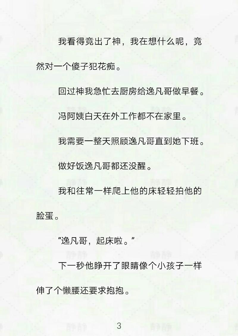 撸人妻的相关介绍