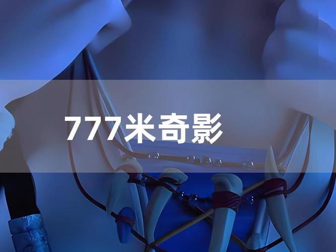 6080神马影院的相关介绍
