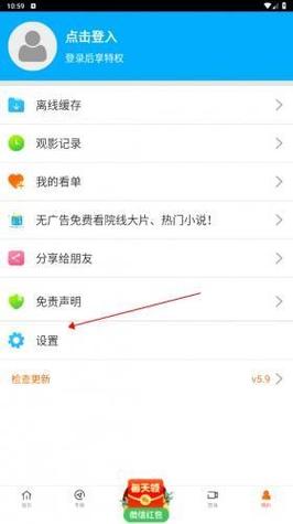 龙港电影院的相关介绍