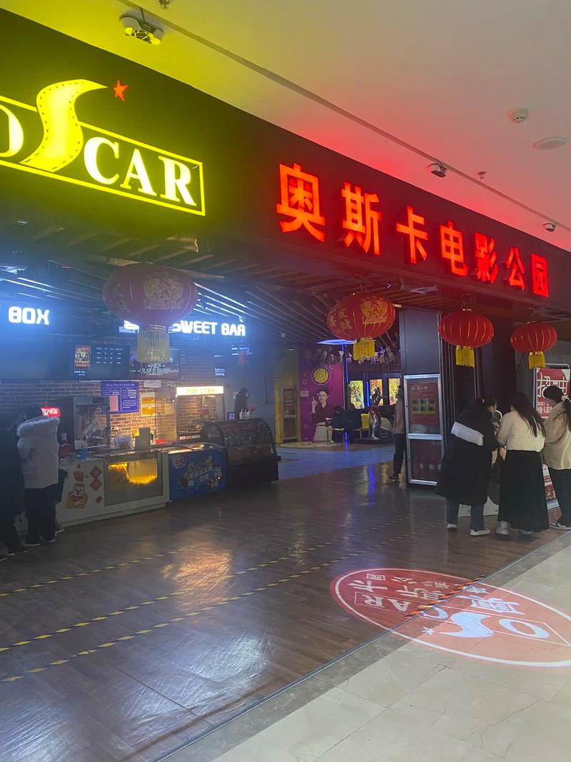 午夜电影福利院的相关介绍