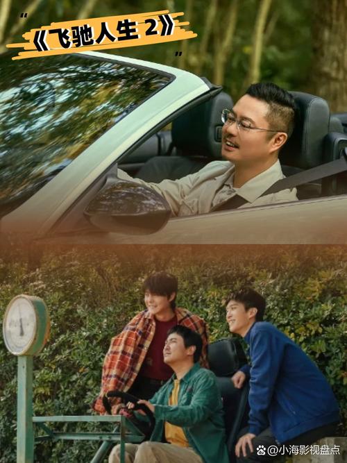 成人欧美在线观看的相关介绍