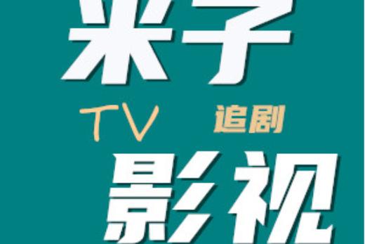 长江影院的相关介绍