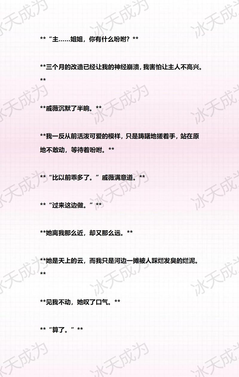 少女大人第18集免费观看的相关介绍