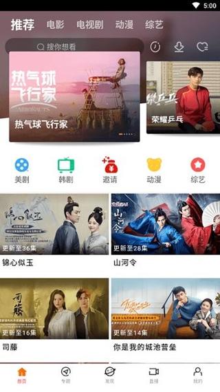 大学生精油按摩日本的相关介绍
