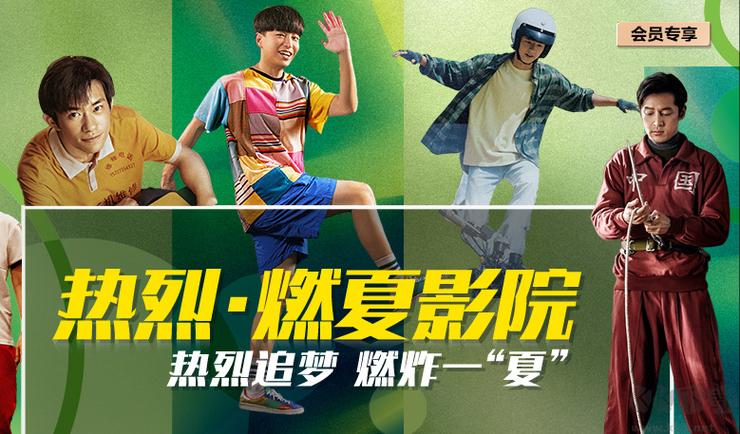哈哈影院的相关介绍