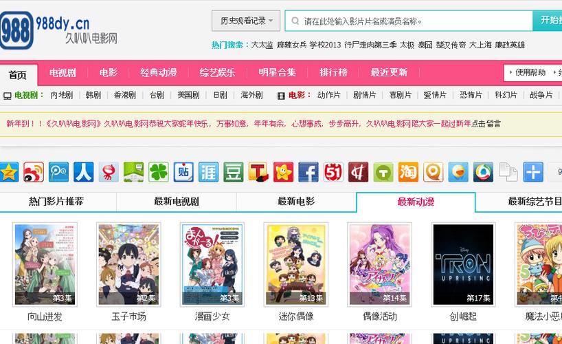 动漫操女人的逼的相关介绍
