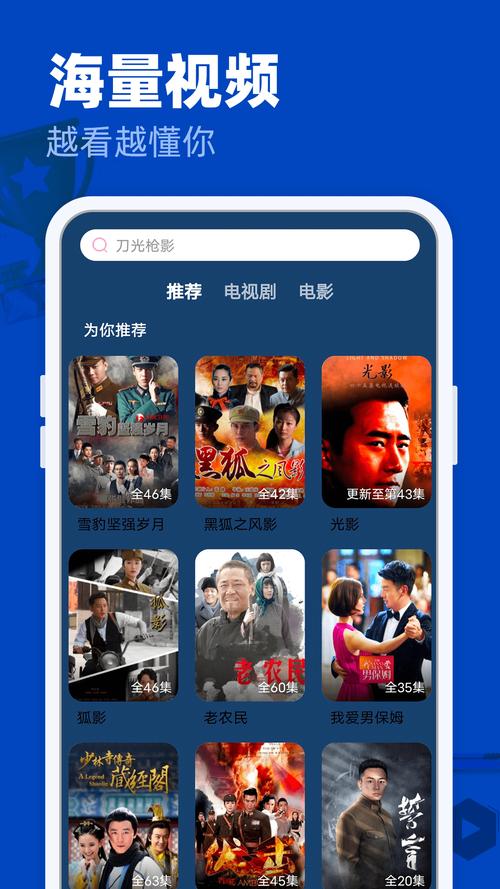 99影院的相关介绍