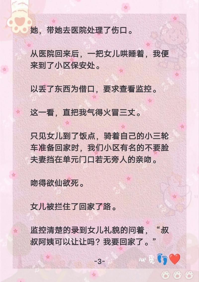 18+漫画app的相关介绍