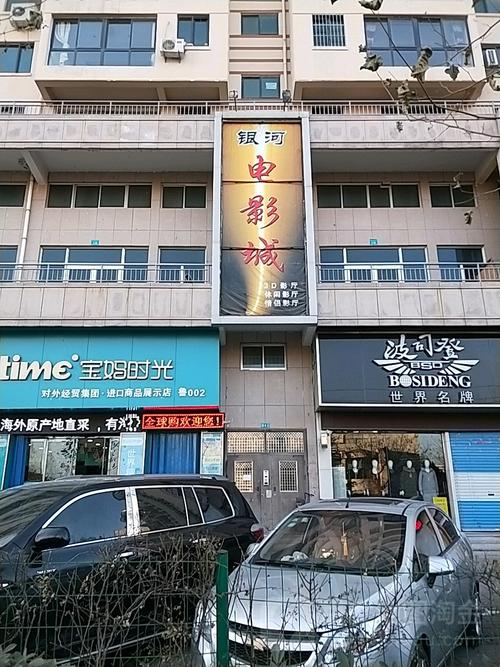 呆呆影院的相关介绍