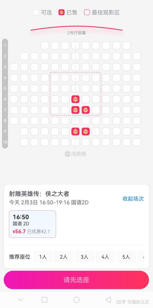 日韩熟妇av在线的相关介绍