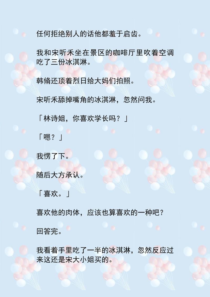 国内少妇人妻丰满av的相关介绍
