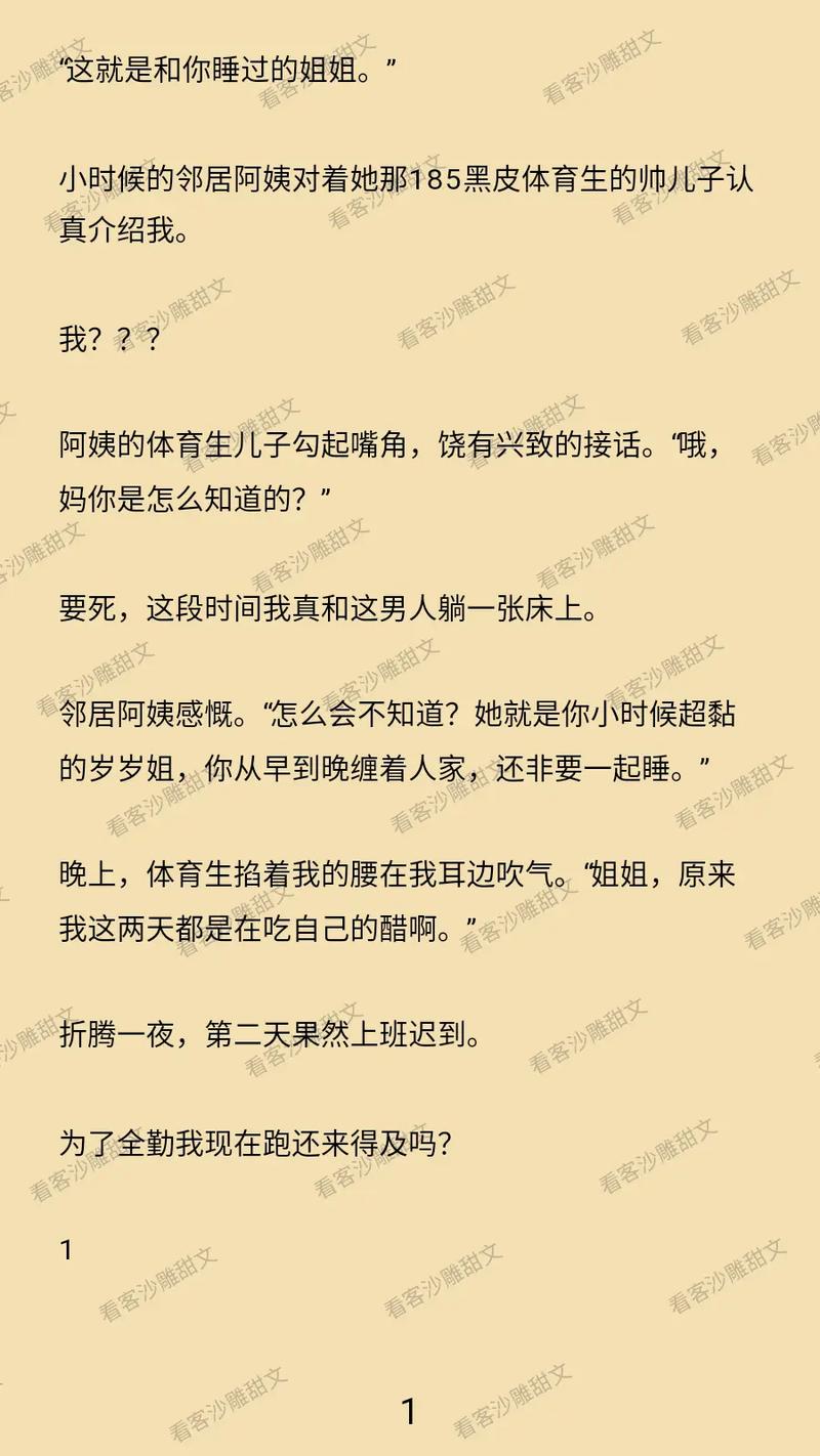 奇趣影院的相关介绍