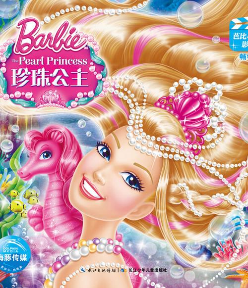 夜夜撸在线影院的相关介绍