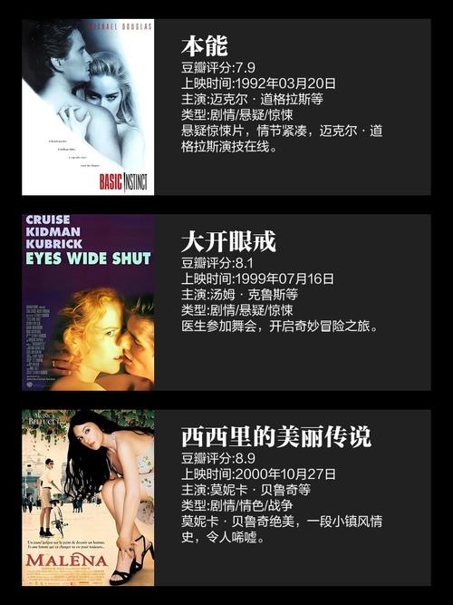 av男人天堂毛片的相关介绍