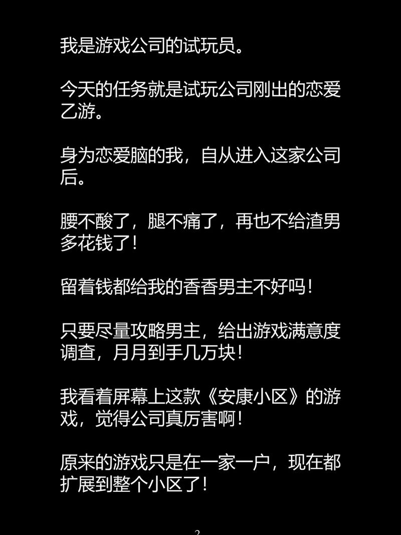 女生下体瘙痒黄色分泌物的相关介绍