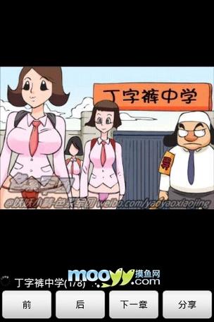 大尺度毛片久久久的相关介绍