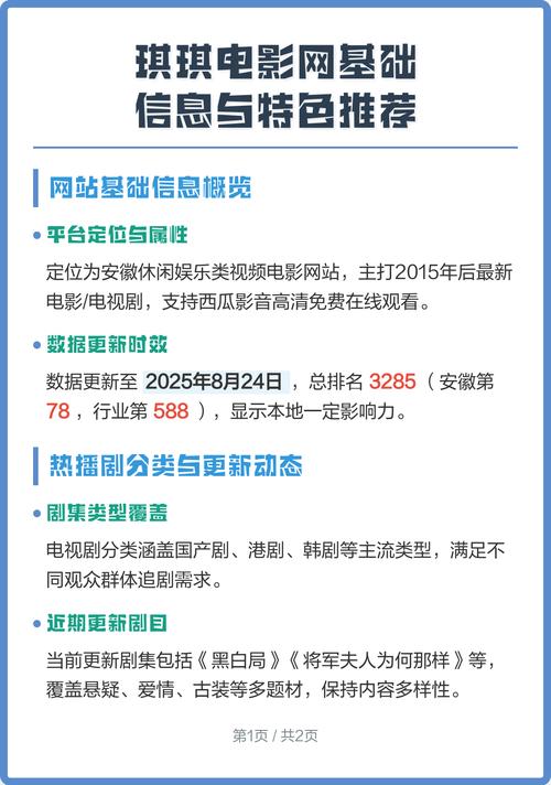 日本片按摩精油的相关介绍