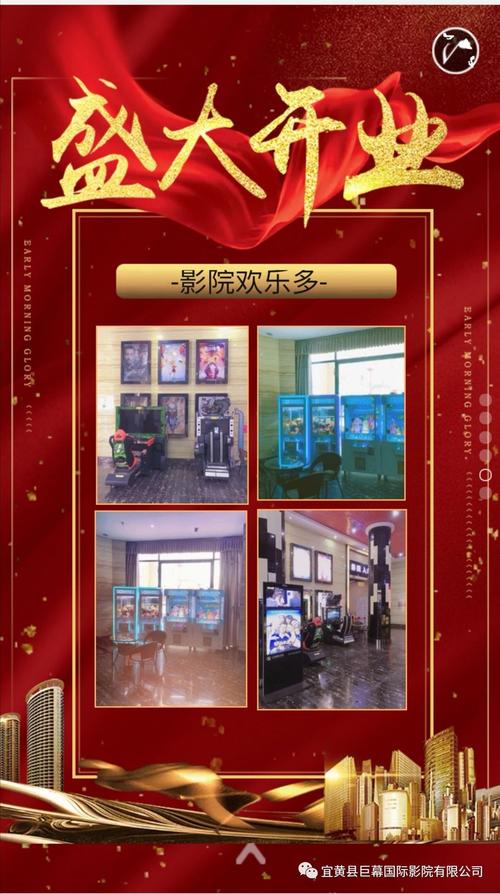 电影巴巴影院的相关介绍