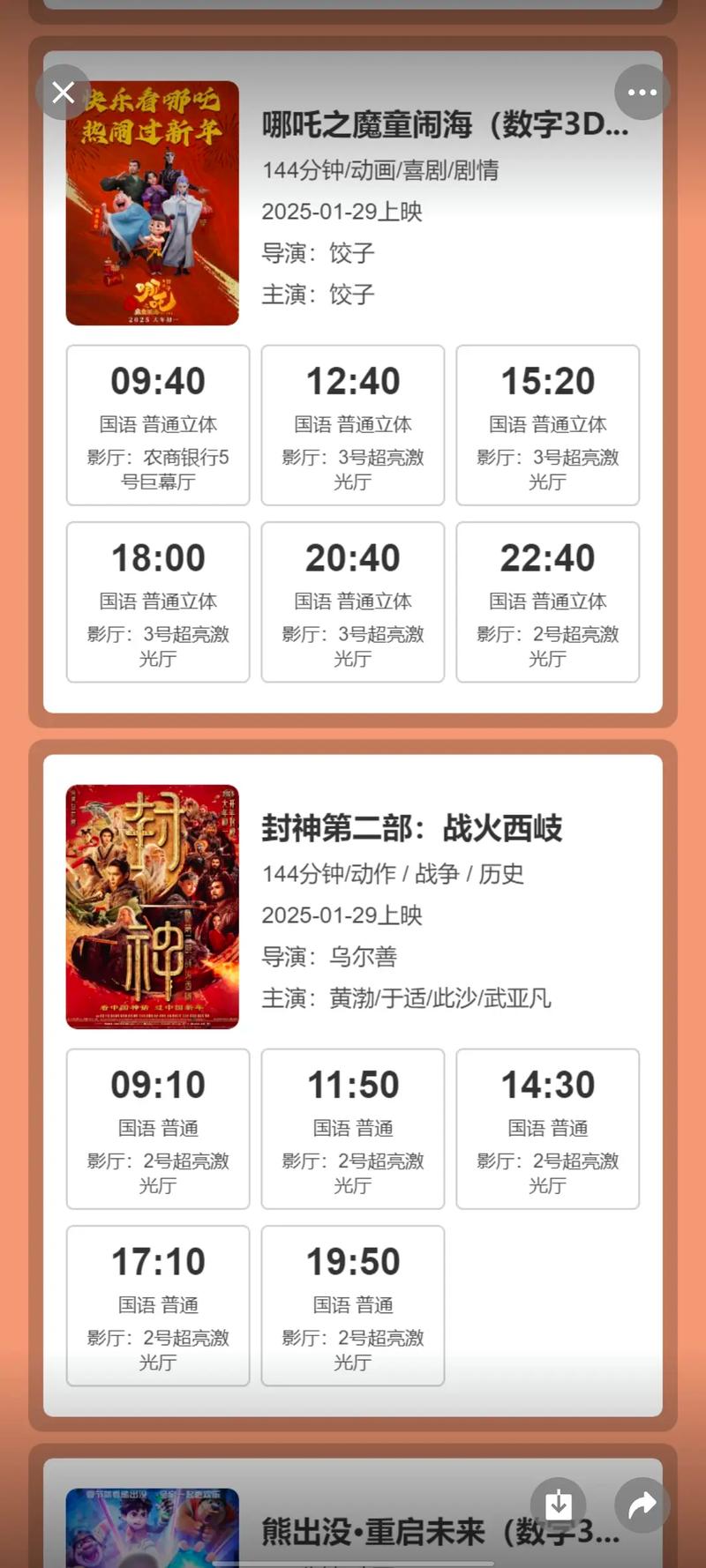 操哭美女的相关介绍