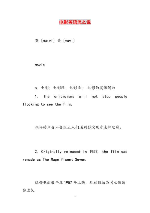 东北熟女毛片的相关介绍