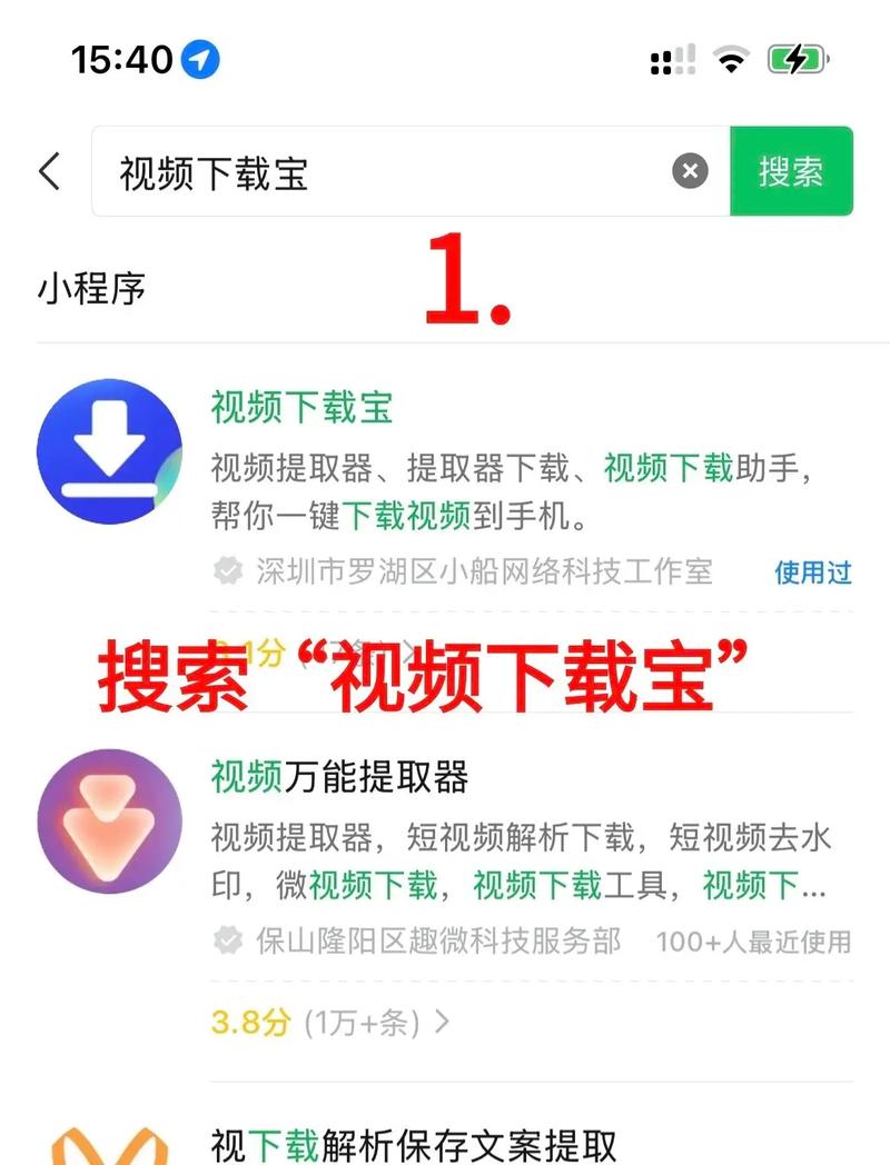 骚货邻居小说的相关介绍