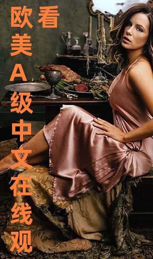 欧美 一区 二区 三区 在线的相关介绍