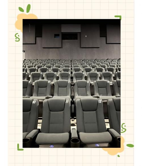 极速影院的相关介绍