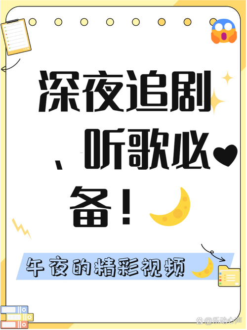 好男人社区影院www的相关介绍