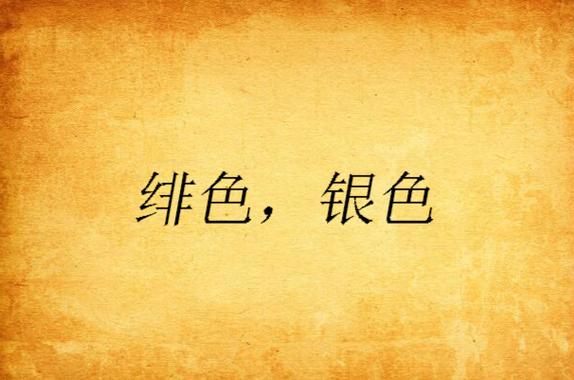 忘忧草影院日本的相关介绍