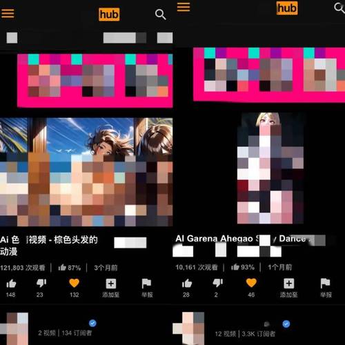人妻少妇被内射的相关介绍