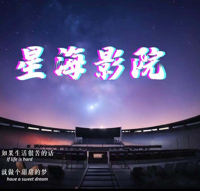 影院在线夜的相关介绍