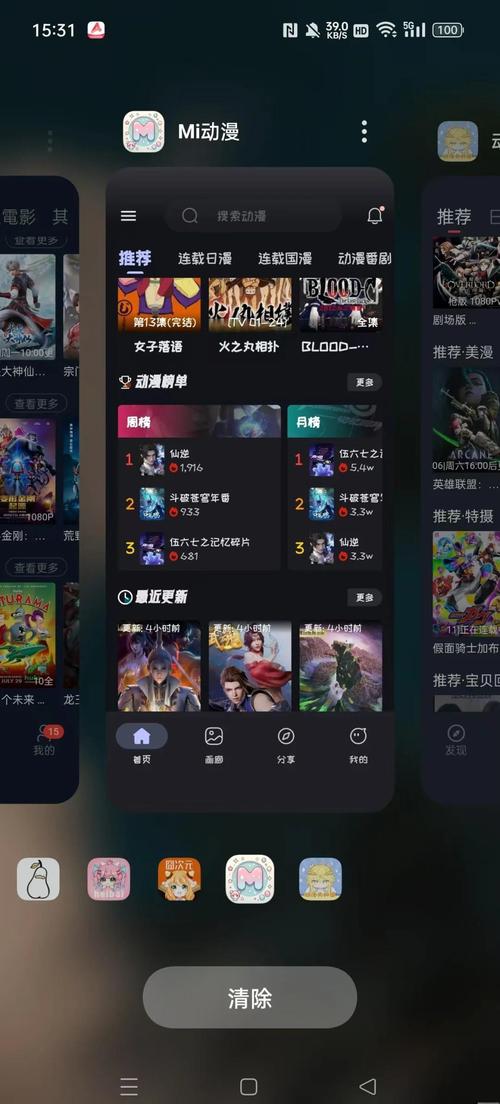 4480影院官网免费的相关介绍