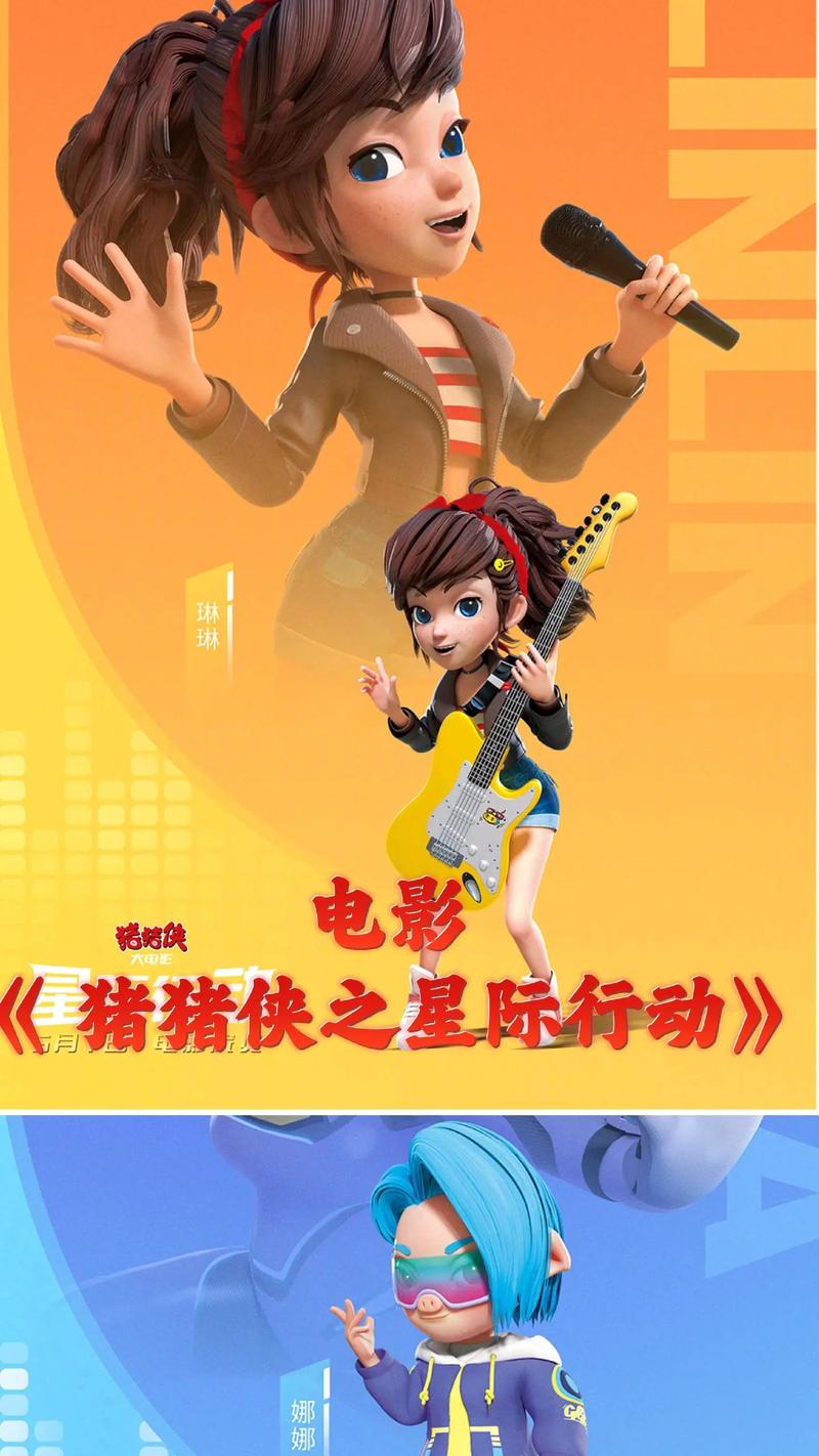 毛级大片的相关介绍