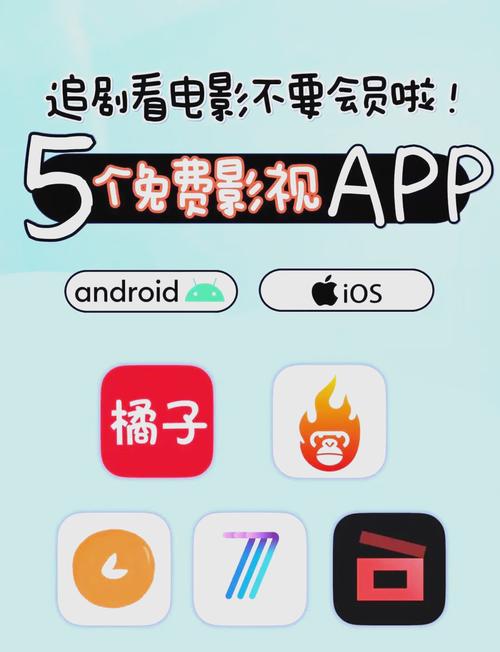 小木屋免费手机影院的相关介绍