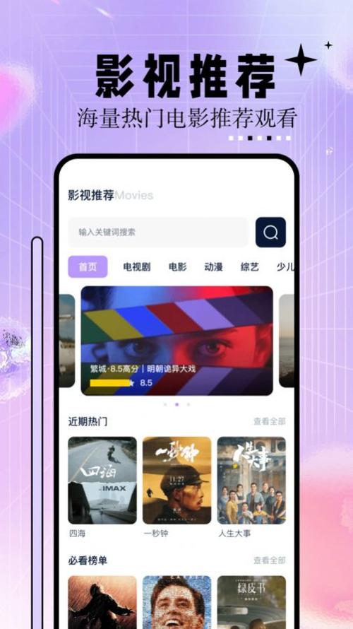 老婆骚影院的相关介绍